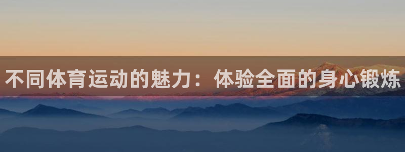 注册vsport体育官方正版app
