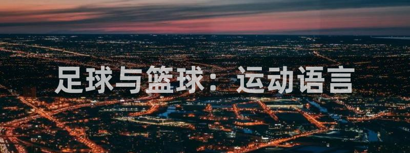 vsport体育官方正版app娱乐平台