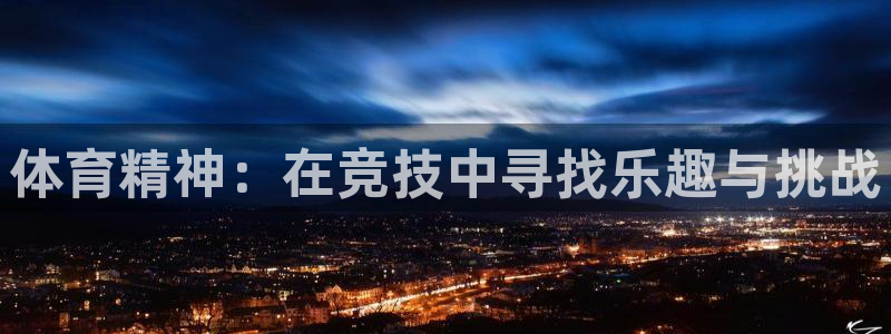 vsport体育官网